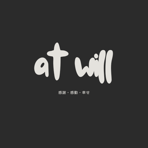 atWill